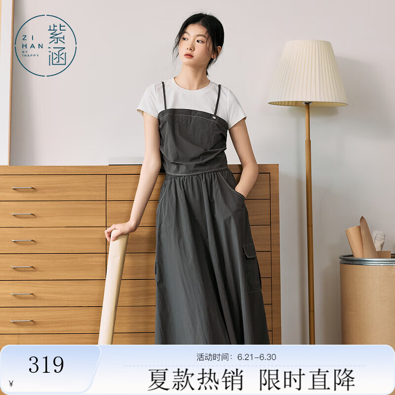 紫涵（ZIHAN）紫涵假两件圆领T恤工装风灰色a字半身裙两件套装女2025年夏季新款 灰色 L