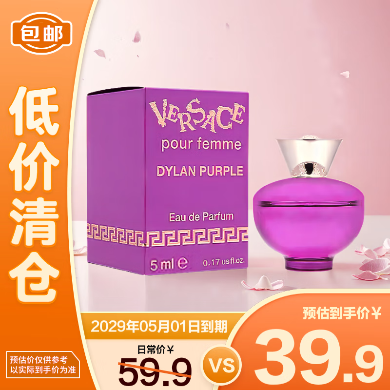 ��˼����������Ůʿ��ˮ5ml�־�����ľ�ʻ�������������ͷ��������֡�