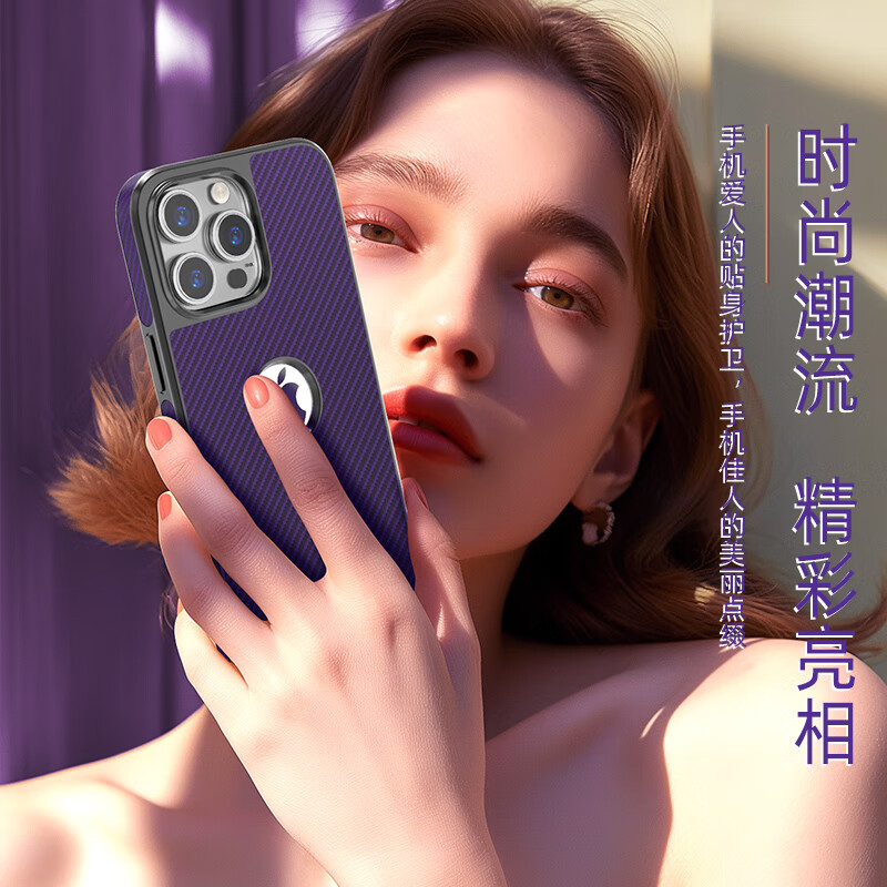 潮领先适用iPhone16ProMax手机壳新款苹果16网红15新14Pro机壳14ProMax全包16防摔14pro保护套外壳2025ip 【紫色】潮领先高端素皮&碳纤维&手感细腻&漏标设计 iPh
