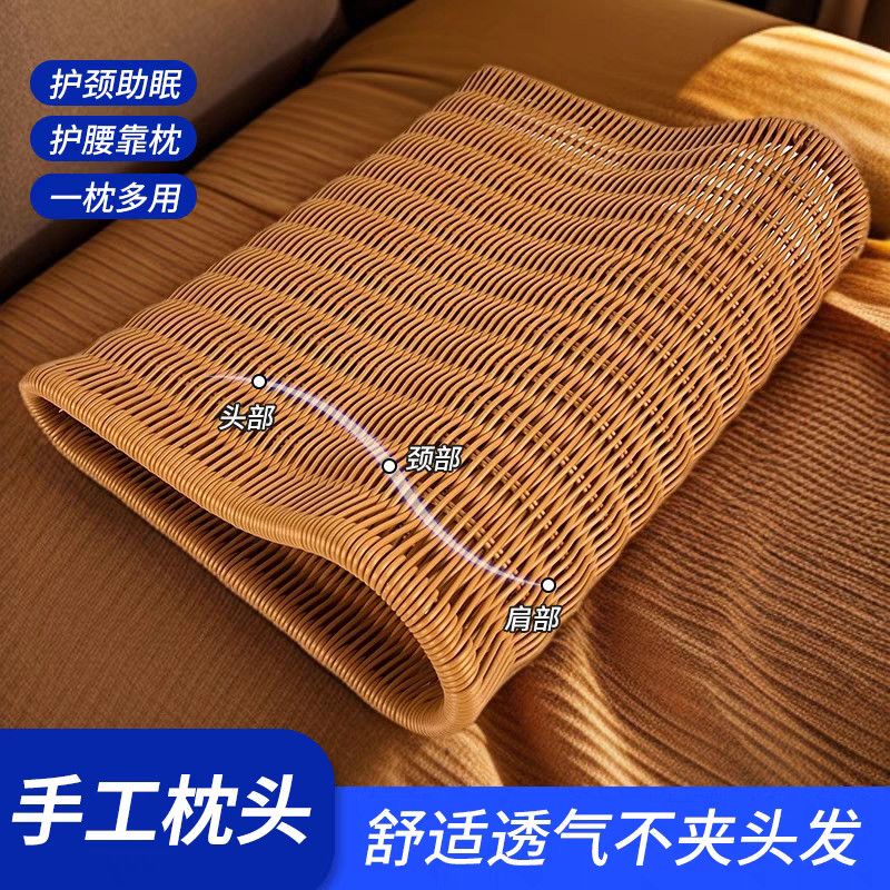 语森忆竹枕头硬男士专用【夏季】A06夏凉枕头夏天空心护颈颈椎镂空偏 仿藤编制夏凉枕头 默认