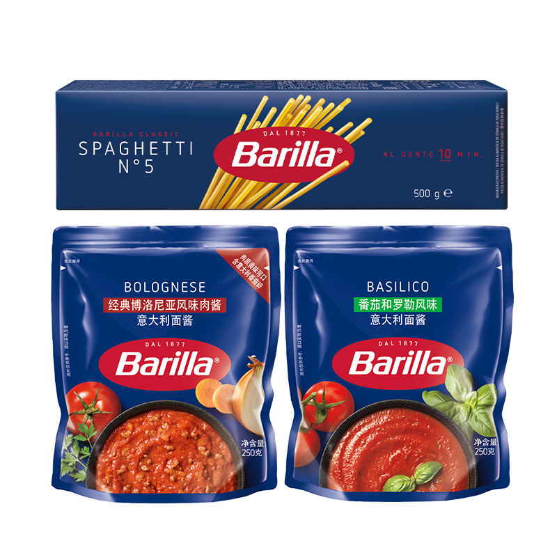 百味來(lái)Barilla#5傳統意大利面500g+博洛尼亞肉醬+番茄羅勒醬組合裝5人份