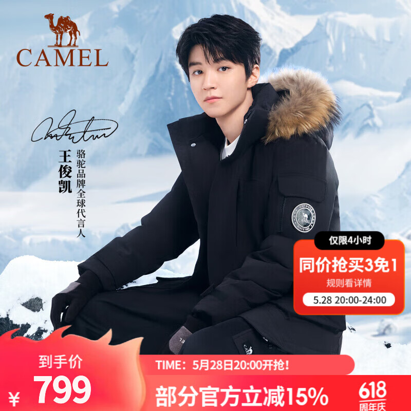 骆驼（CAMEL）【王俊凯同款】户外极寒派克工装羽绒服拒水羽绒外套男女冬中长款 AA12264035B，幻影黑，男女同款 2XL