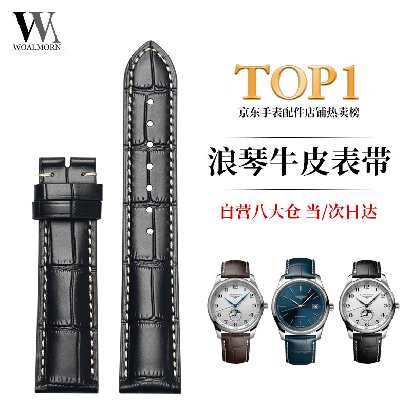 ���ڲ������������ֱ�������Ƥ��������������˹�����������������ͷ��ţƤ ��ɫ-����� 21*18mm