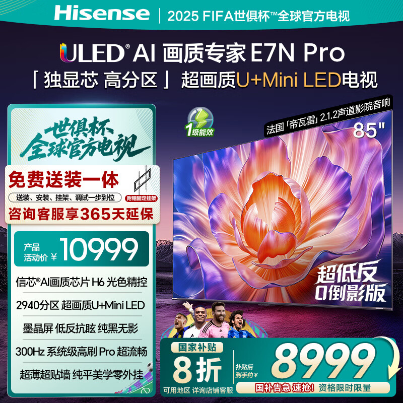 ���� ���� 85Ӣ�� U+ Mini 85E7N-PRO