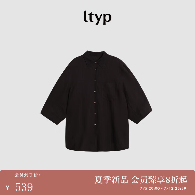 旅途原品ltyp 进口100%亚麻「薄荷」防晒衬衫/短裤女夏季百搭上衣 衬衫-经典黑 L