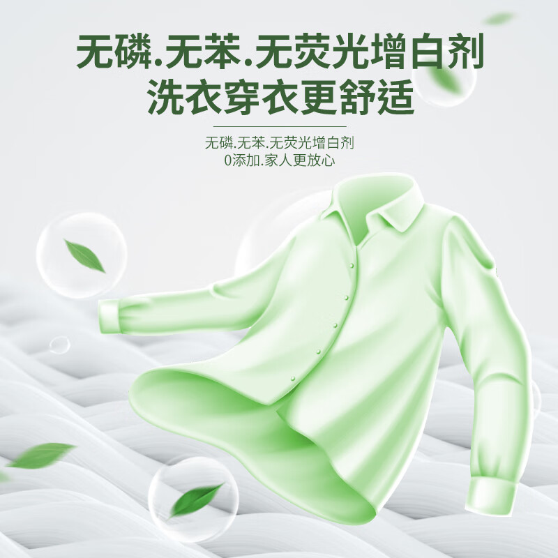 卡迪爱2kg山茶花香洗衣液去污持久留香护色手洗深层清洁去污洗衣液 山茶花洗衣液2kg*1瓶【4斤】