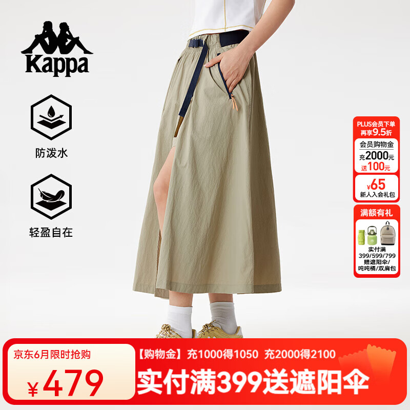 卡帕（Kappa）背靠背夏季2025新款防泼水短裙休闲半身裙女款运动裙子 K0F42QQ81 银鼠尾草绿-3249 M