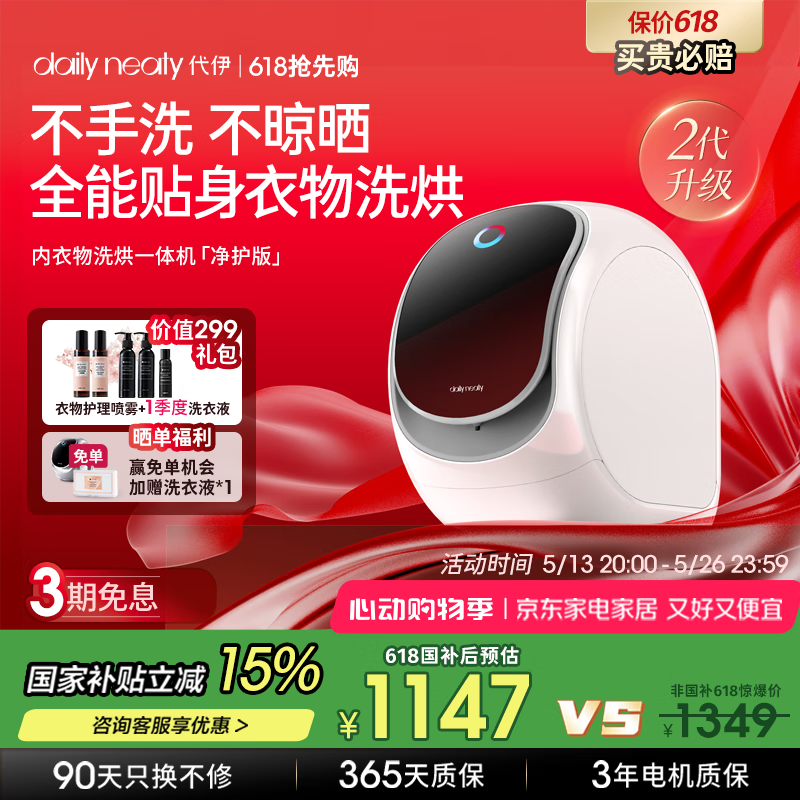 Daily Neatyϴһڿϴ»¿ϴ» ϴһ Сϴ ϴ Ч ˫ 2--ϴһ1350Ԫ