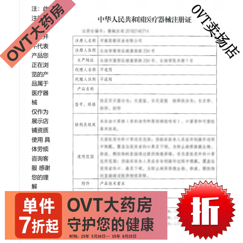 羽感003水晶布丁玻尿酸套3只装+羽感003小银盒3只装超润 3只水晶布丁+3只003