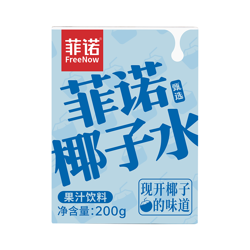 菲诺 100%果汁含量椰子水 网红0脂肪椰汁椰青饮料 200g*12盒 箱装