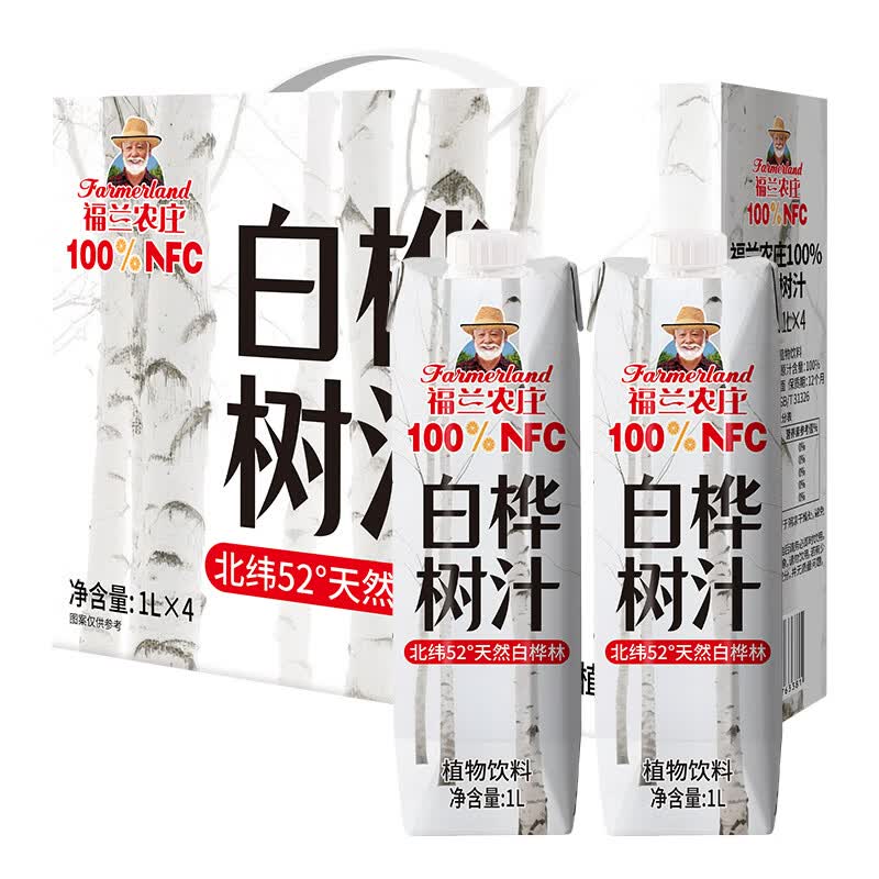 福兰农庄FARMERLAND 100%白桦树汁原液0脂天然植物饮料1L*4瓶果汁礼盒