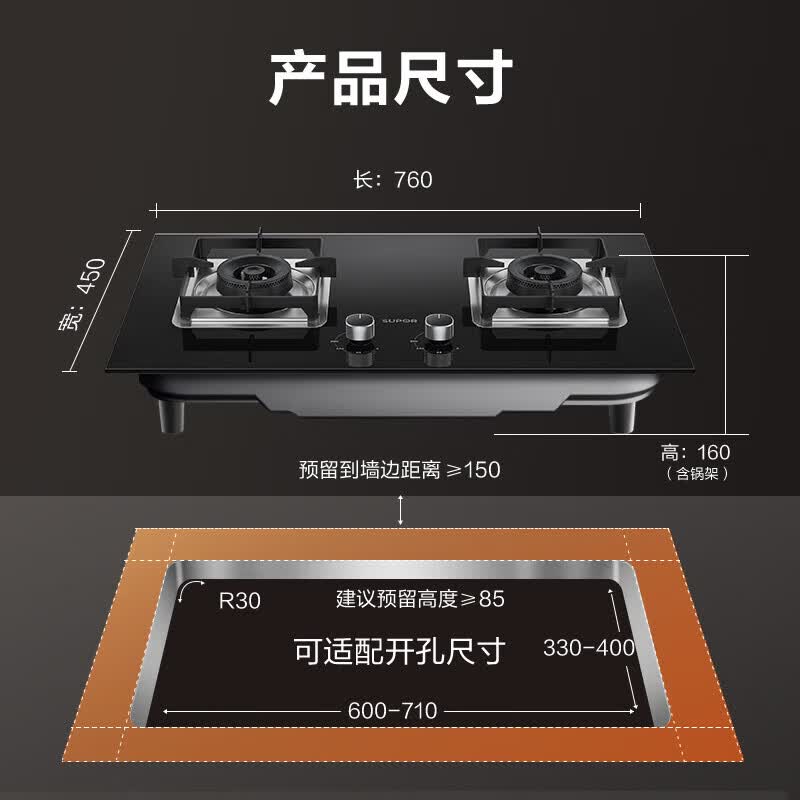 苏泊尔(SUPOR)燃气灶家用天然气灶5.2KW猛火一级能效可拆卸炉头液化气灶台式嵌入式两用罐装灶具煤气灶PB13S 液化气 【液化气】5.2KW底盘可调+INOX炉头