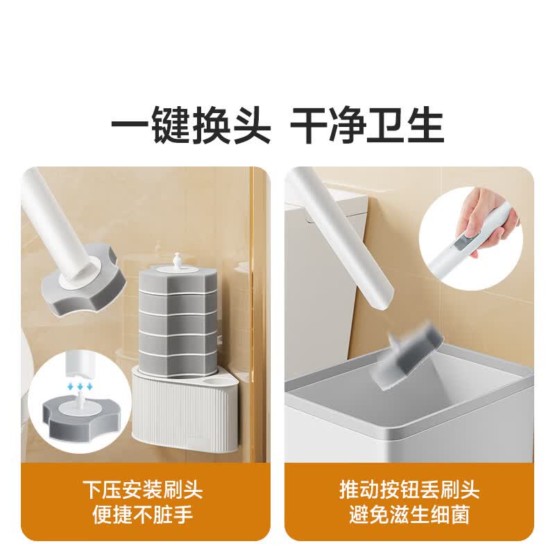 美丽雅一次性马桶刷洗马桶蹲厕可抛替换头自带清洁液洁厕神器 马桶刷【带底座+替换头7个】