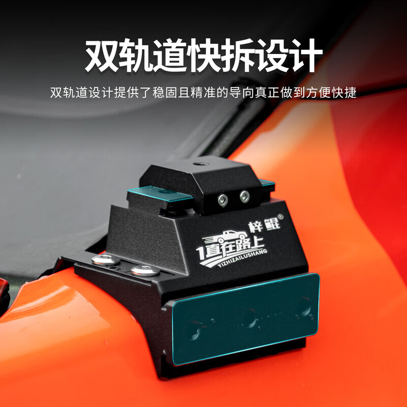 第壹社（FIT CLUB）适用Ranger猛禽坦克300/400/500长城炮方程豹A柱快拆射灯支架改装 方程豹5