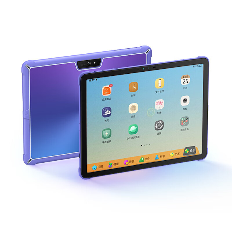 小天才护眼平板电脑 T1  二手学生平板 11英寸 学习机 pad儿童学习平板 学生平板 娱乐教育 小天才平板电脑 T1 6+128G 95新