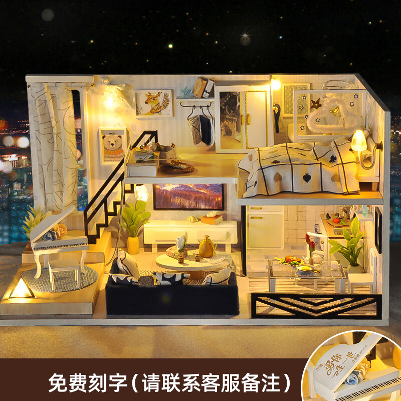 巧之匠diy小屋拼图立体3d模型积木拼装益智玩具建筑摆件手工生日礼物 【音乐款】时光浅影+工具+音乐+防尘罩