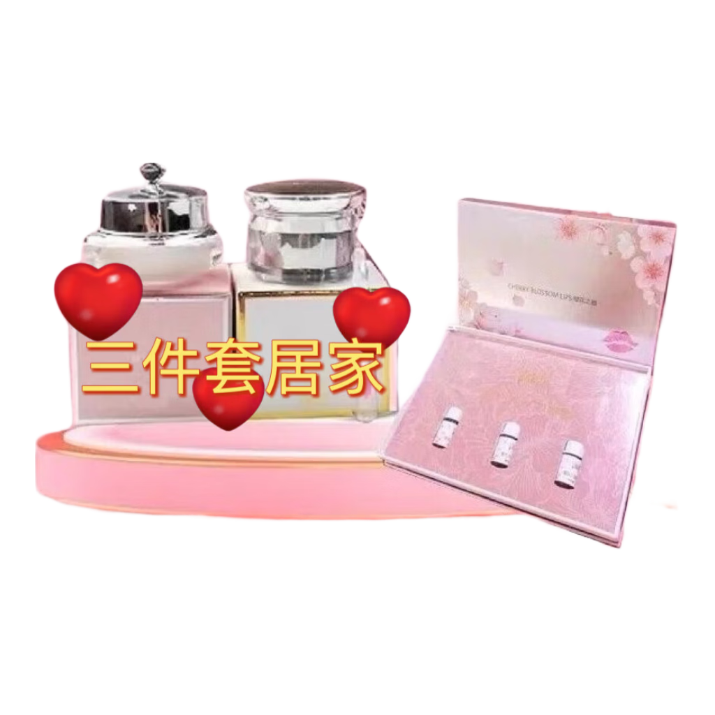 菲萌美容仪樱花粉唇 美容院同款 5分钟粉唇【核心】4件套 樱花粉唇【核心】4件套 粉唇