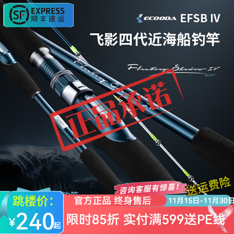 ����ECOODA����Ӱ�Ĵ����������� 50/80/120��С���ͷ����׵����ϵ����ֺ����� 2.1m 50�� �Ĵ�ֱ������30-100#