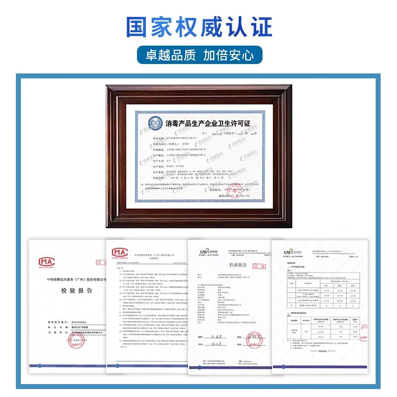 赛来可护100毫升消毒液消毒杀菌喷雾皮肤伤口婴儿母婴专用速干 【30ml*1瓶】体验装