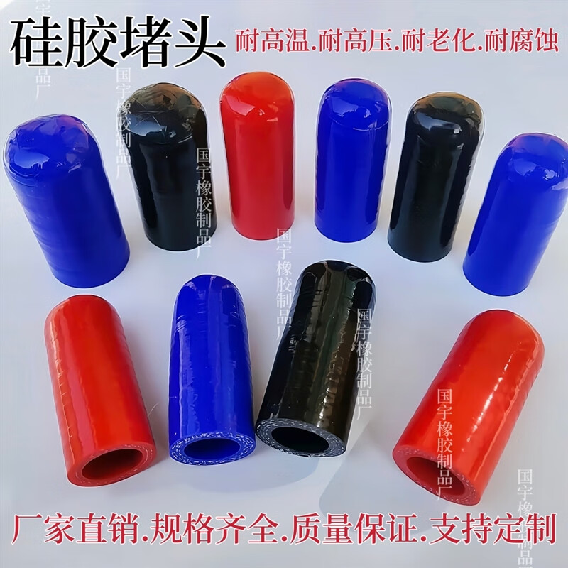 麗田汽車改裝硅膠管堵頭進氣管中冷器管耐高溫高壓暖風管進氣歧管軟管 內徑6mm 藍色