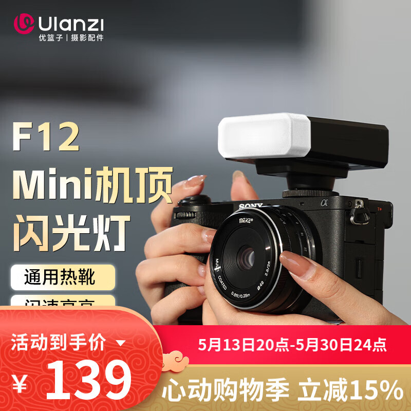 ������ ����� F12