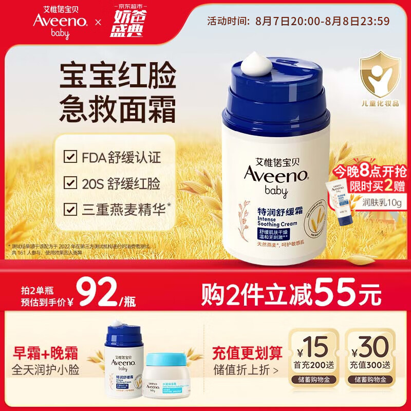 ��άŵ ��ͯ��˪ 48g