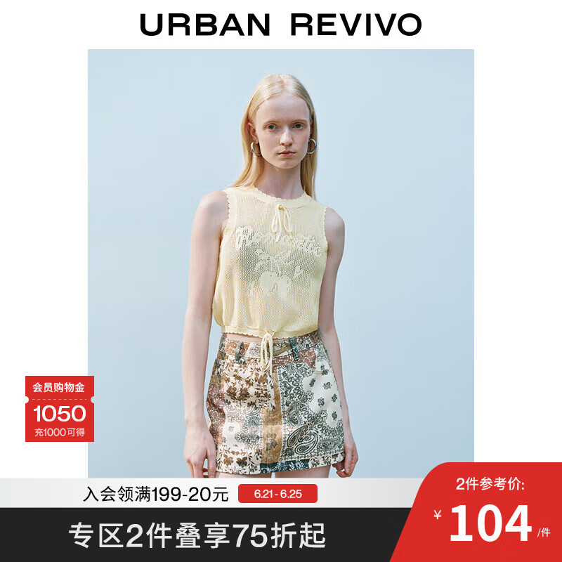 UR2025夏季新款女装休闲肌理感镂空系带针织背心UYL950058 象牙白 M