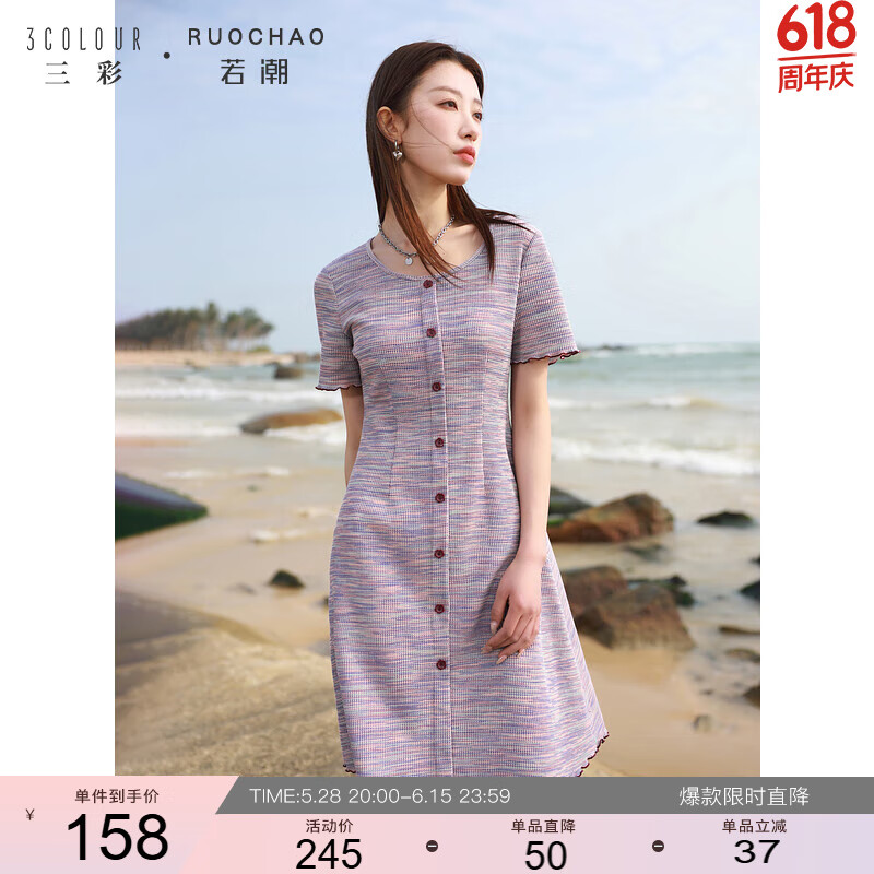 三彩大碼女裝2025夏季新款圓領(lǐng)針織連衣裙油畫裙波浪邊短袖胖MM