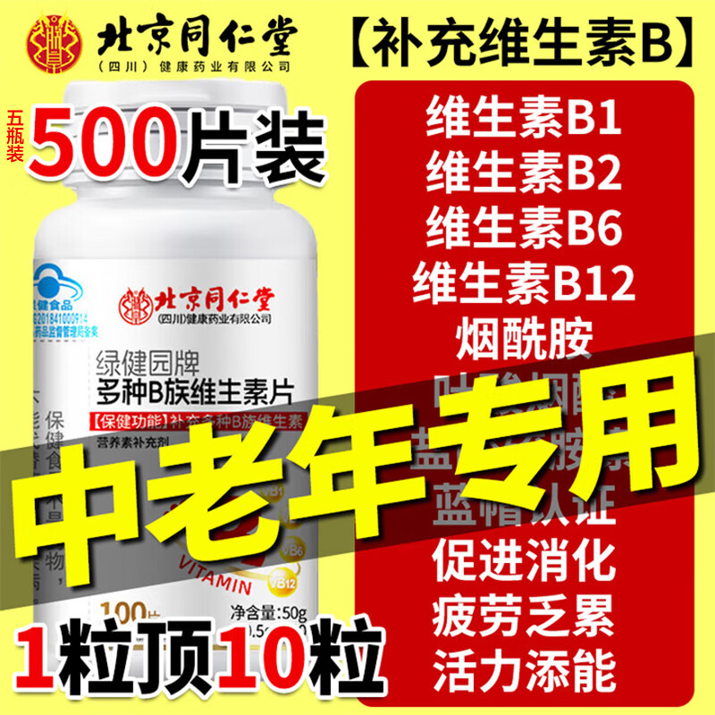 ڲͬάb庬8άb1b2b6b12άbŮͨùٷ콢 1ƿװ22.2Ԫ