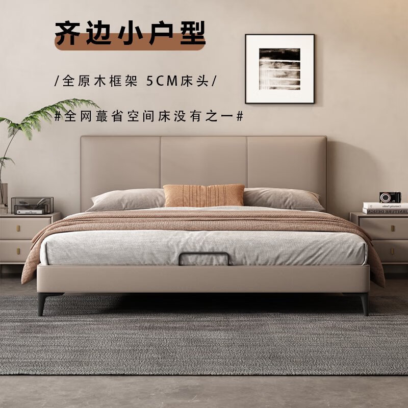 意式極簡真皮床主臥大床床頭真皮床雙人床皮藝床主臥婚床大床 單床納帕真皮 1200mm*2000mm