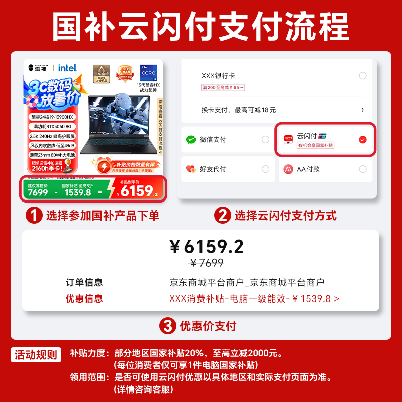 商品图片 2