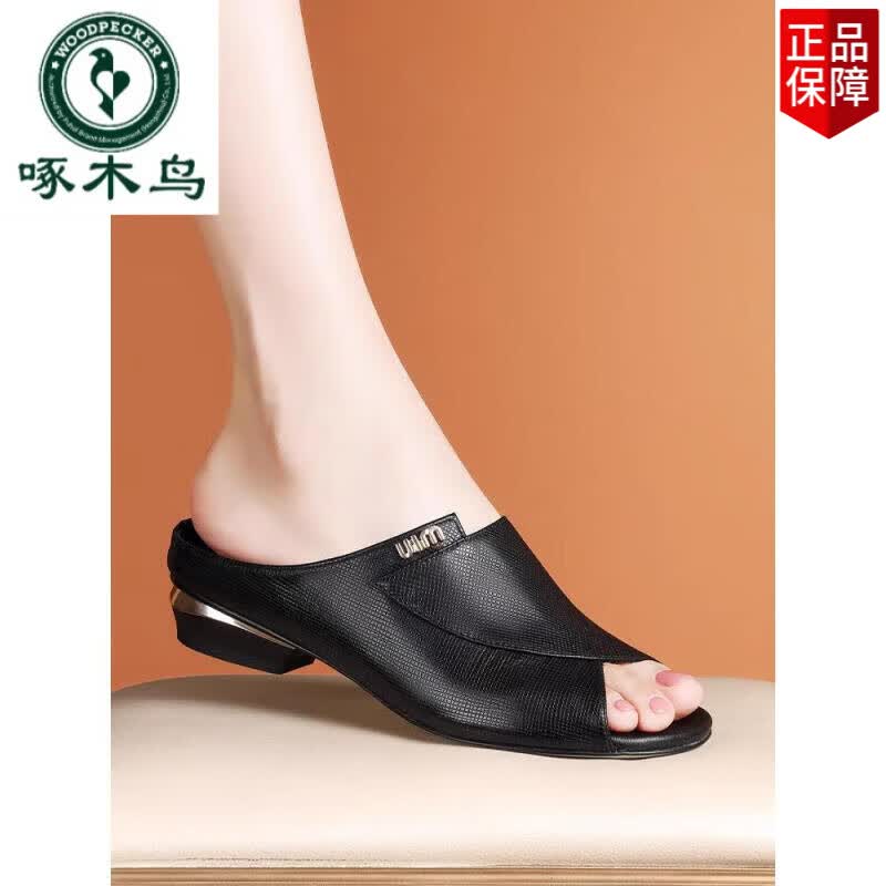啄木鸟品牌真皮软皮软面凉鞋女2026夏季新款粗跟低跟时尚百搭拖鞋女 黑色 39标准码