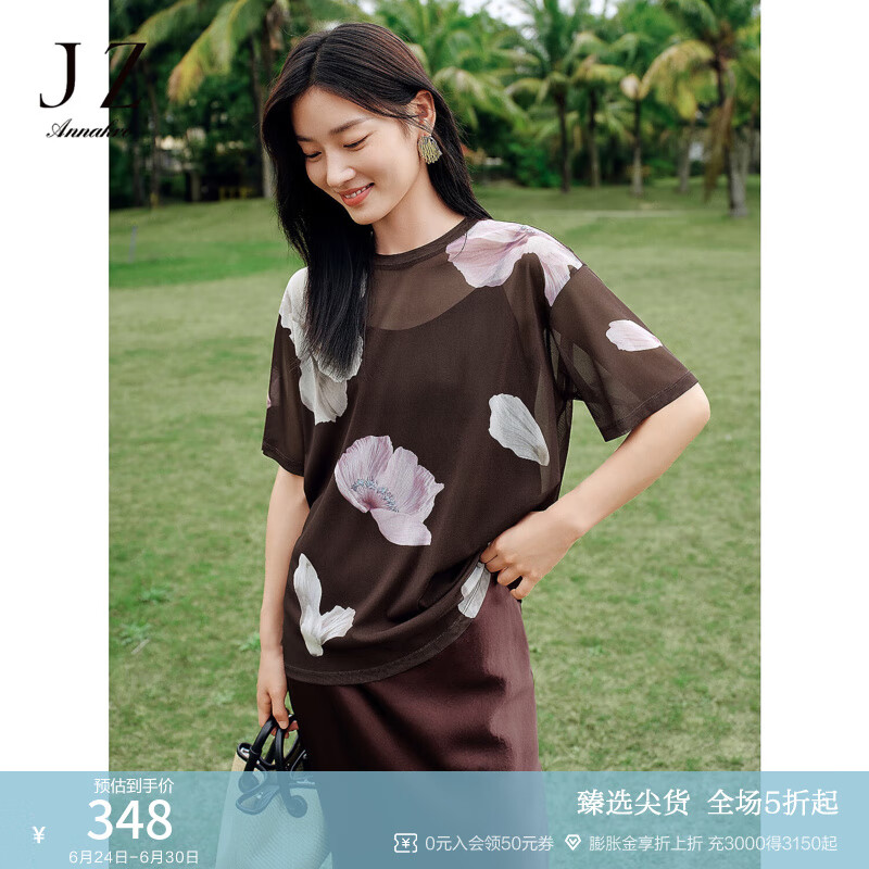 玖姿·安娜蔻时髦设计感印花网纱清透短袖T恤两件套女2025夏季新款 花咖啡 XL