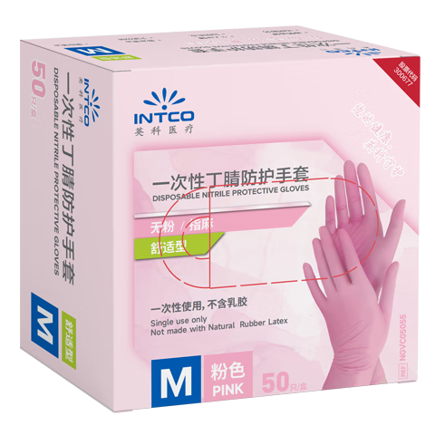 Ӣ��ҽ�� һ���Զ���������� ������������С��Ϻ ��ɫ S�� 50֧װ 8.84Ԫ(������)