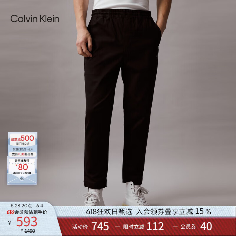 Calvin KleinJeans春夏男士松緊腰簡約ck印花微彈黑色通勤休閑長褲J326073
