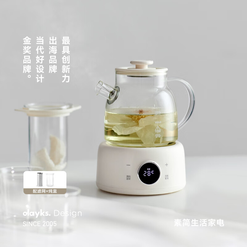 olayks立时 养生壶全玻璃 煮茶壶 迷你办公室一人用 养生水壶玻璃烧水壶恒温水壶 国家补贴 1L OLK-06-09