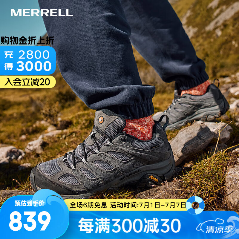 迈乐（Merrell）户外减震徒步鞋MOAB3 GTX防水低帮透气轻量舒适耐磨防滑登山鞋 J035799 灰（男） 41