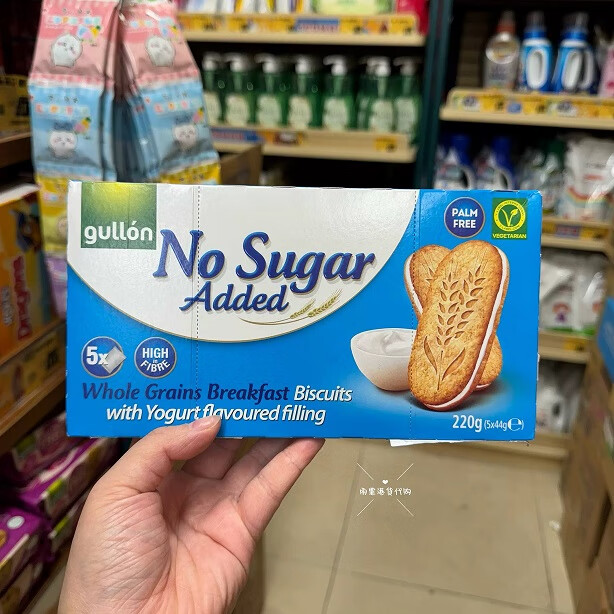 谷優(yōu)西班牙進(jìn)口谷優(yōu)莓果燕麥酸奶夾心餅干220g單包裝飽腹早餐點(diǎn)心 酸奶夾心餅干【2盒】