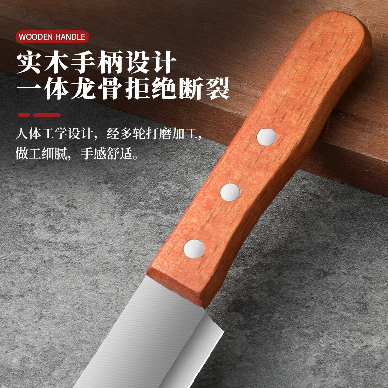 兴刃菜刀家用切片刀水果刀不锈钢加厚多功能料理刀厨师刀刺身刀具 多功能料理刀
