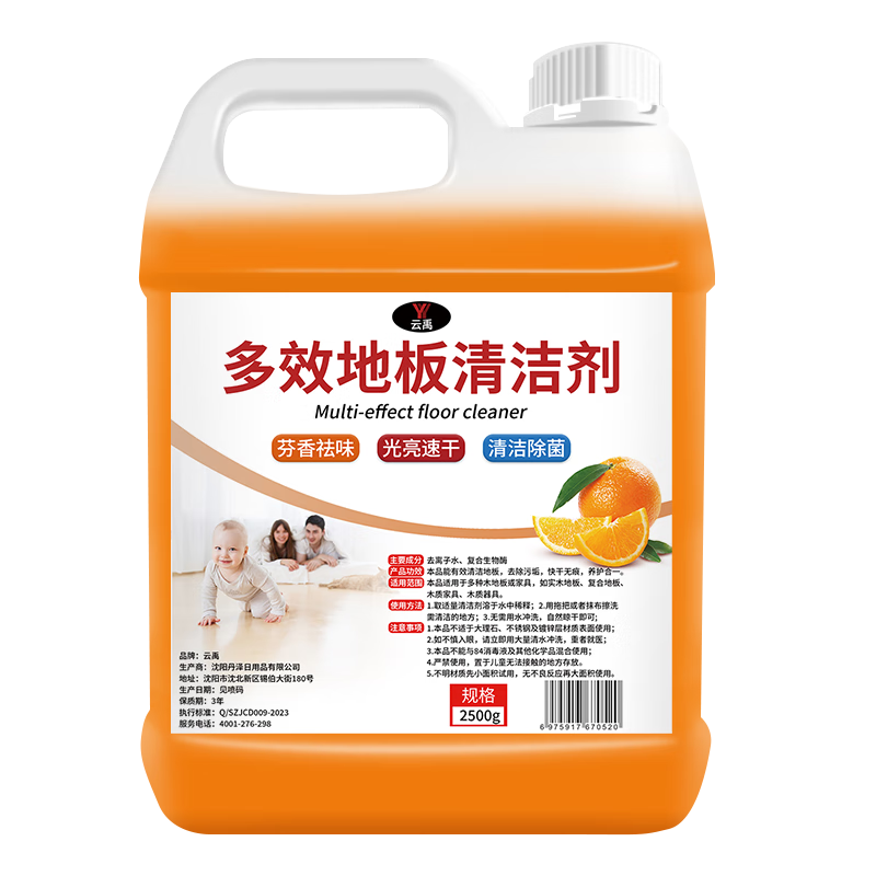 ľ�ذ����� ��ש��ϴ�ϵ�Һ 500ml ������ ǿ��ȥ�۳��� �������� 1.43Ԫ