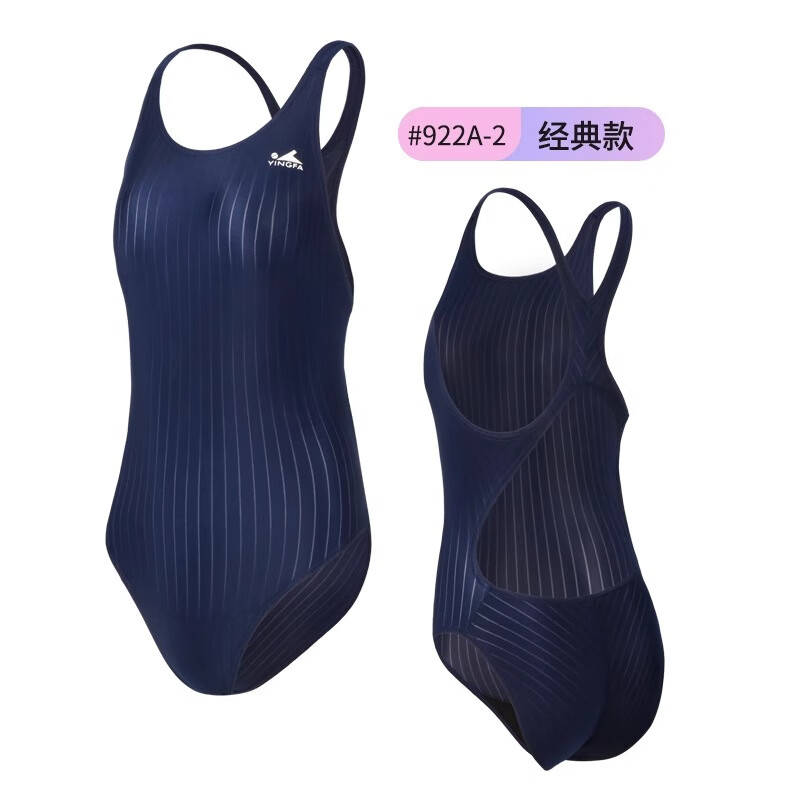 ���ڲ�����Ӣ����YINGFA������Ӿ��ŮʿŮ���д�ͯ��������ѵ��Ӿװ��ͯ����������Ӿװ 922-2 ������רҵѵ���� XL �����160-165cm/��50-55kg