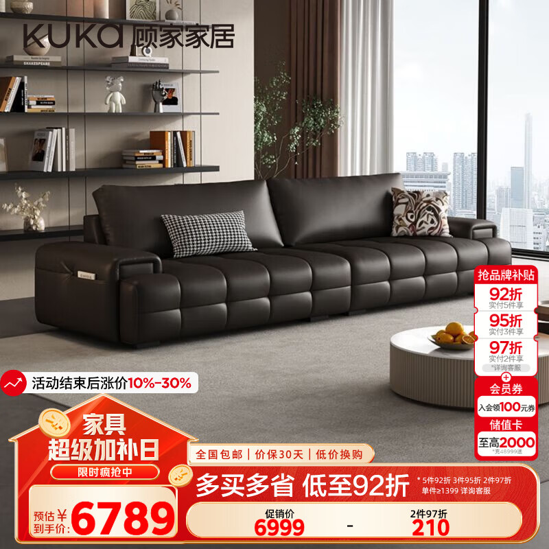 �˼ҼҾ� ����˹ɳ�� 2.8M