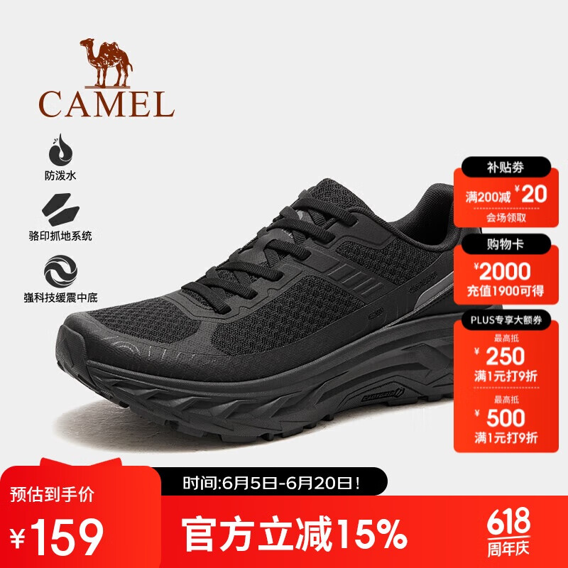 骆驼（CAMEL）【飞飚】户外越野运动跑鞋男女防滑透气登山鞋徒步鞋F14B026003