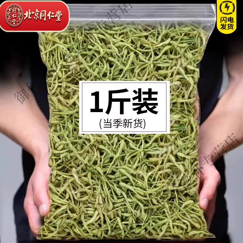 商品图片 1