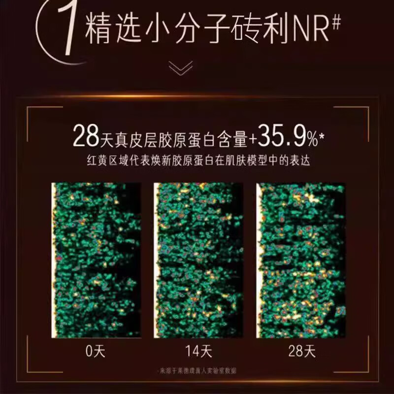 Swisse澳洲Swisse Plus斯维诗童颜丸nad+细胞焕活瓶核苷酸女补充剂30粒 正品保证有溯源码可查 60粒*2瓶