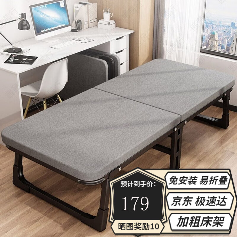 星奇堡午休折叠床——仅需 209 元，单人办公休息首选！