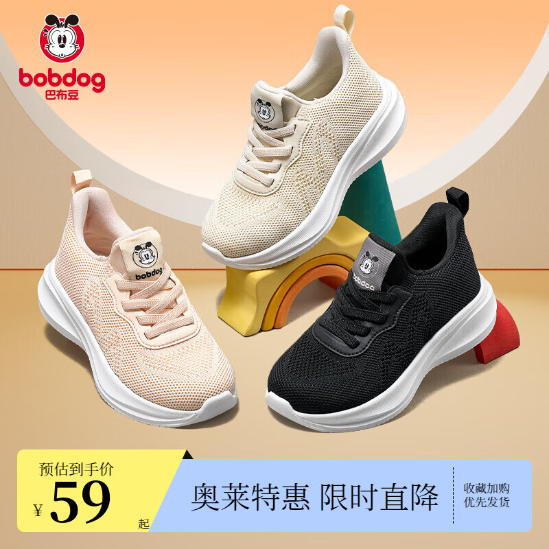 ͲͯЬбŮСЬͯЬĿ˶ЬЬɫУ԰Ь ۳ɫ [ʴ] 31 ڳ20cmʺϽų19cm89Ԫȯ44.5Ԫ/