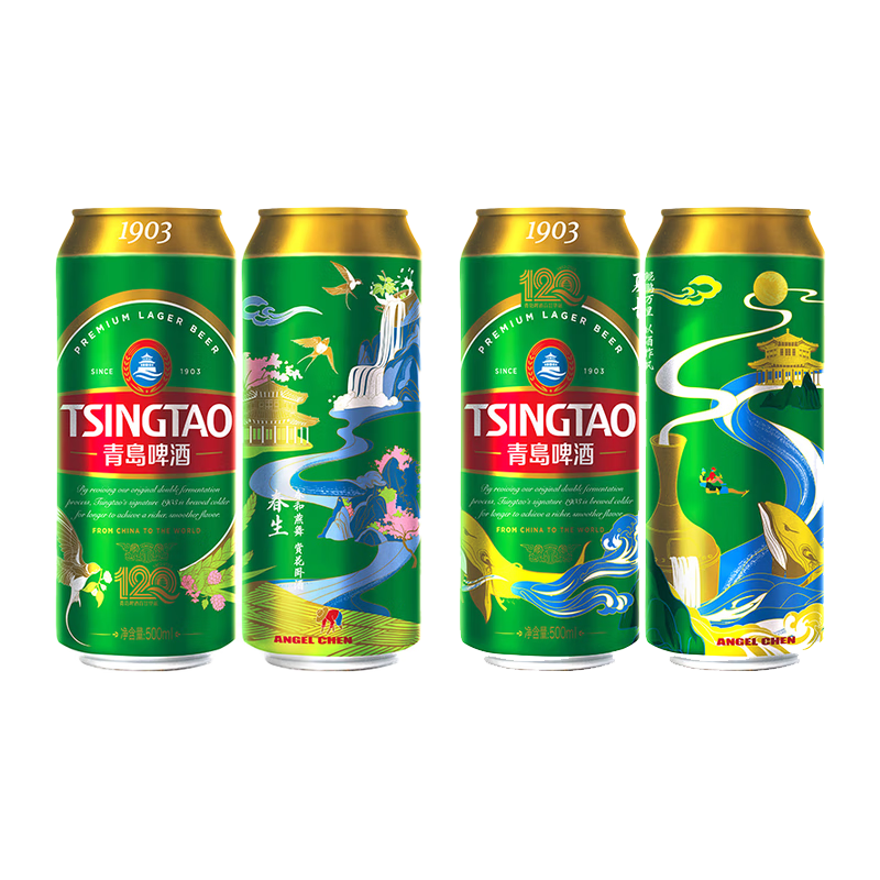 ���ڲ������ൺơ��1903һ��500ml��ơ�����ൺ�ٷ���Ȩ��Ʒ 1903һ�� 500mL 10�� �����2�޹�12�� ������˳���� 228Ԫ��4��(��57Ԫ/��)