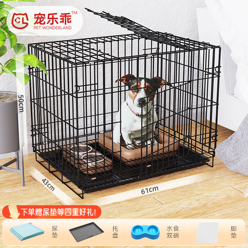 宠乐乖（CHONGLEGUAI）狗笼猫笼狗笼子中小型犬带厕所幼犬折叠便携猫笼子猫咪兔笼600ZG