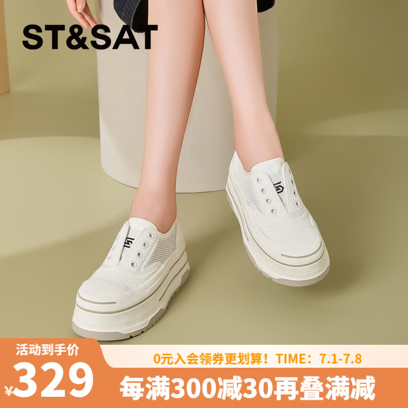 星期六百搭女鞋2025春季新款厚底一腳蹬板鞋學(xué)院風(fēng)帆布鞋MTSSD1112CCL 米白色 35